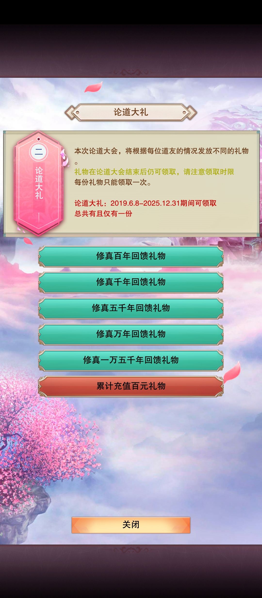 十八万年了,终于把大佬们快熬没了 4