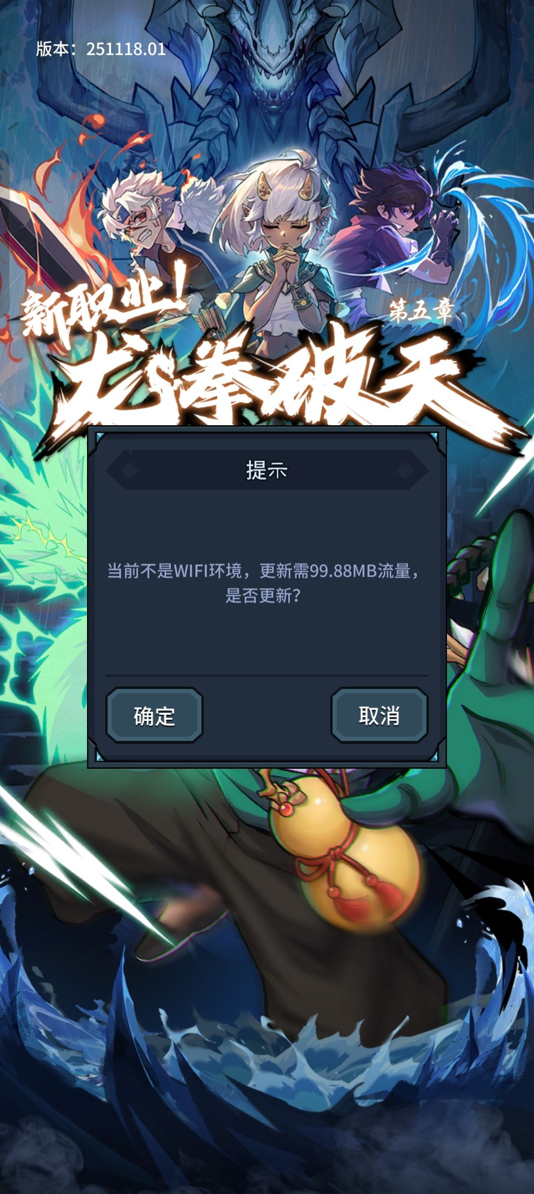 草台班子,怎么个事,点确定没反应? 1