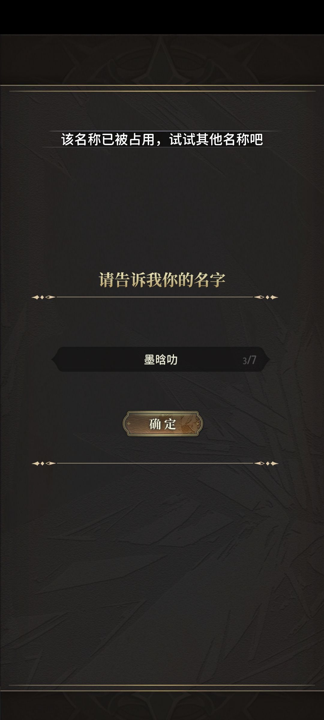 这游戏只让我晚上玩是吧??? 1