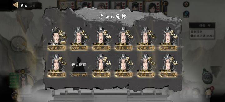 称号咋获得?截图