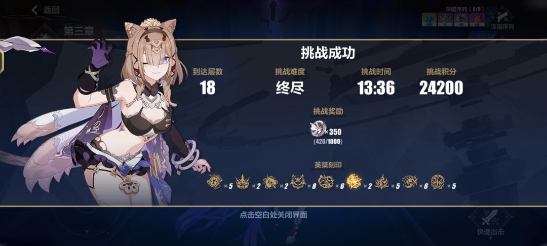 刚回游,这期猫猫果然难打 1