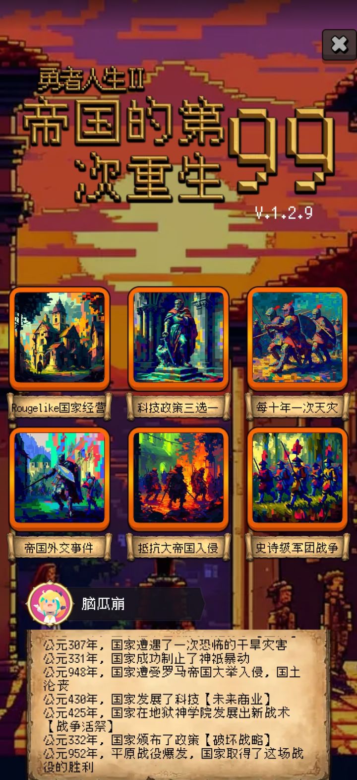 每次更新内容在哪看截图