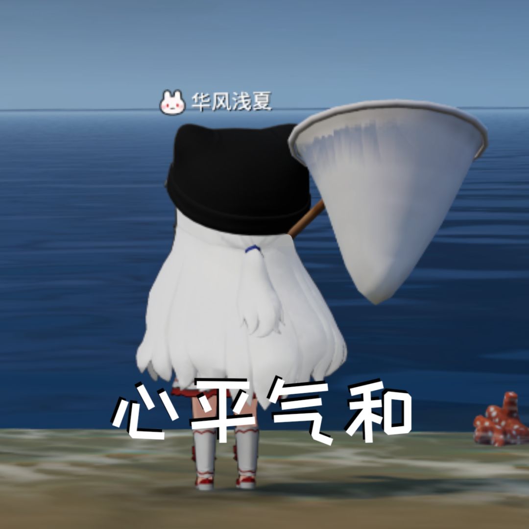 [开放空间]牢夏表情包分享第一期 9