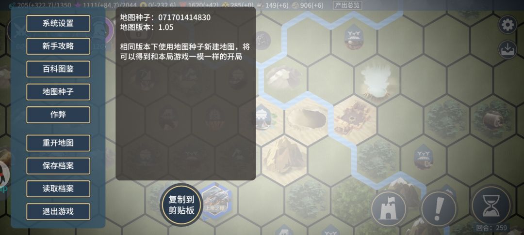 熟能生巧 1