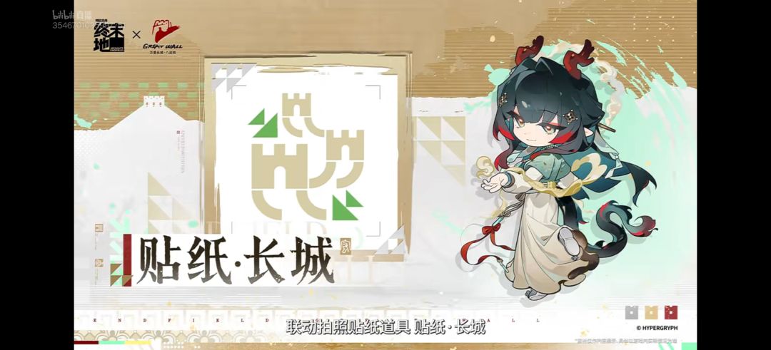 明日方舟终末地1.5版本前瞻直播总结： 12