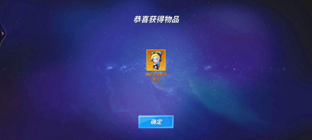 保底是你的谎言 3