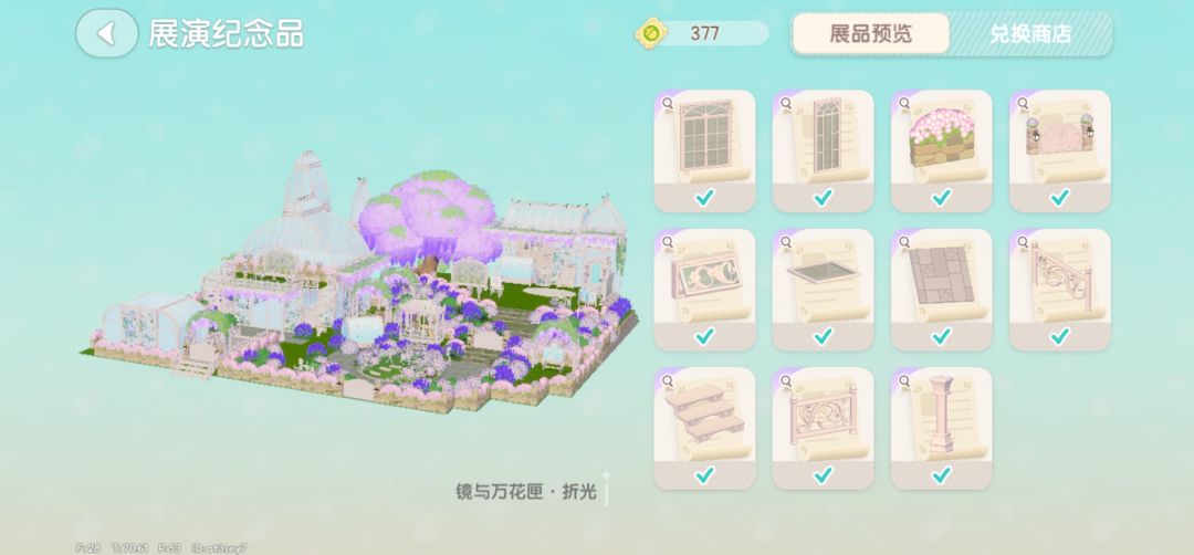 新奖池抽奖 3
