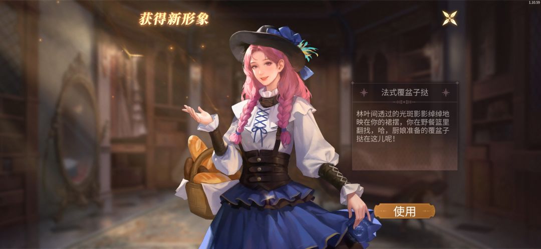 突破橡叶子爵及拿下新形象~ 4
