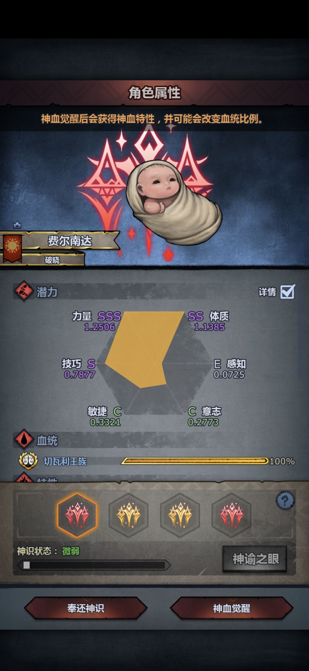 这俩要哪个好点 1