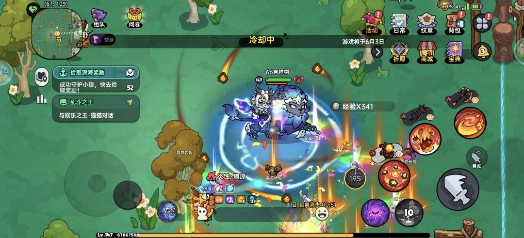 更新卡顿问题 2