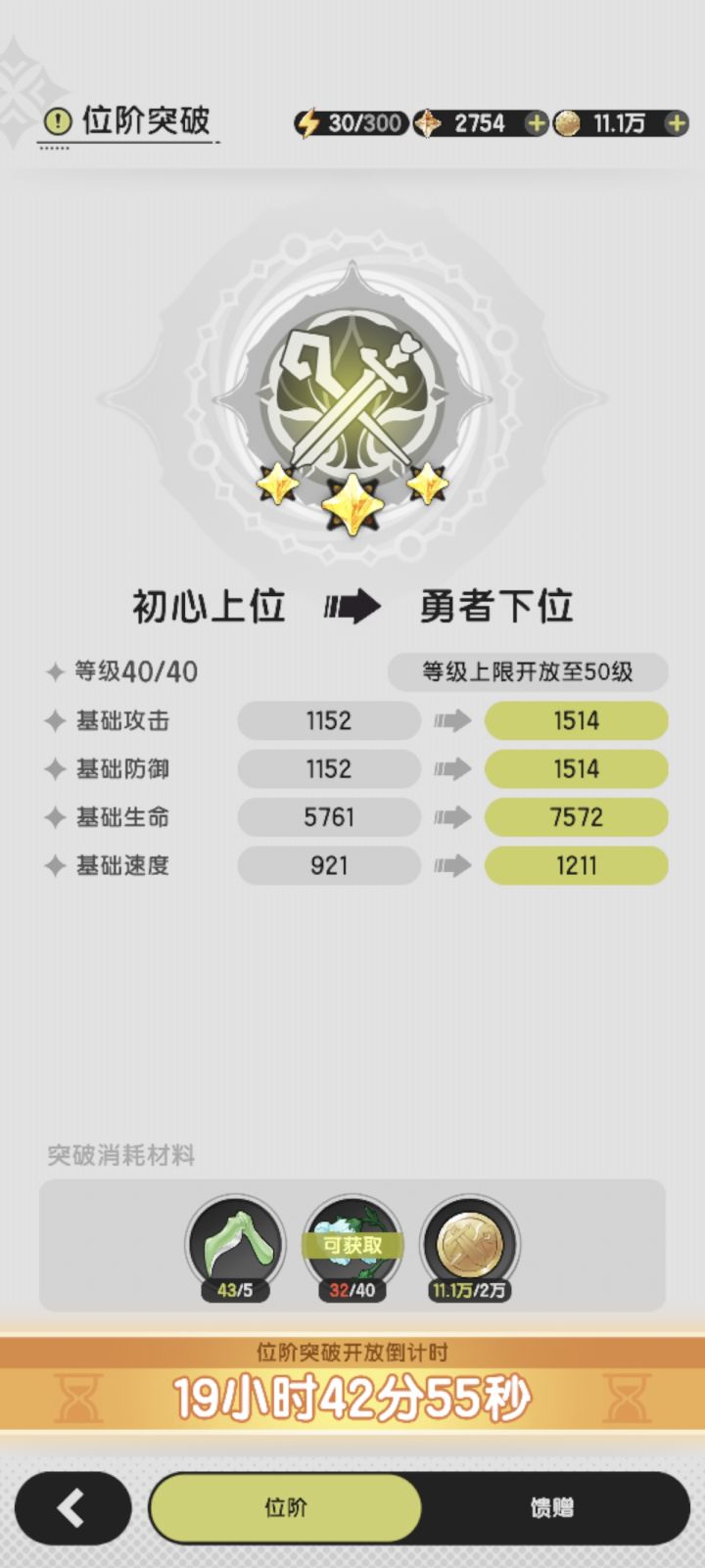 求助各位大佬截图