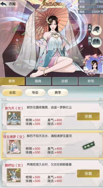 小蛮我想建议下，衣橱也出个能保存方案的功能