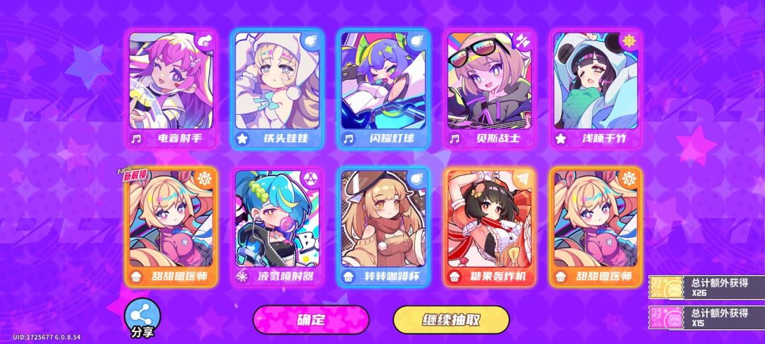 沉默了 1