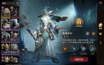 0氪地精思路（第一天满星6）