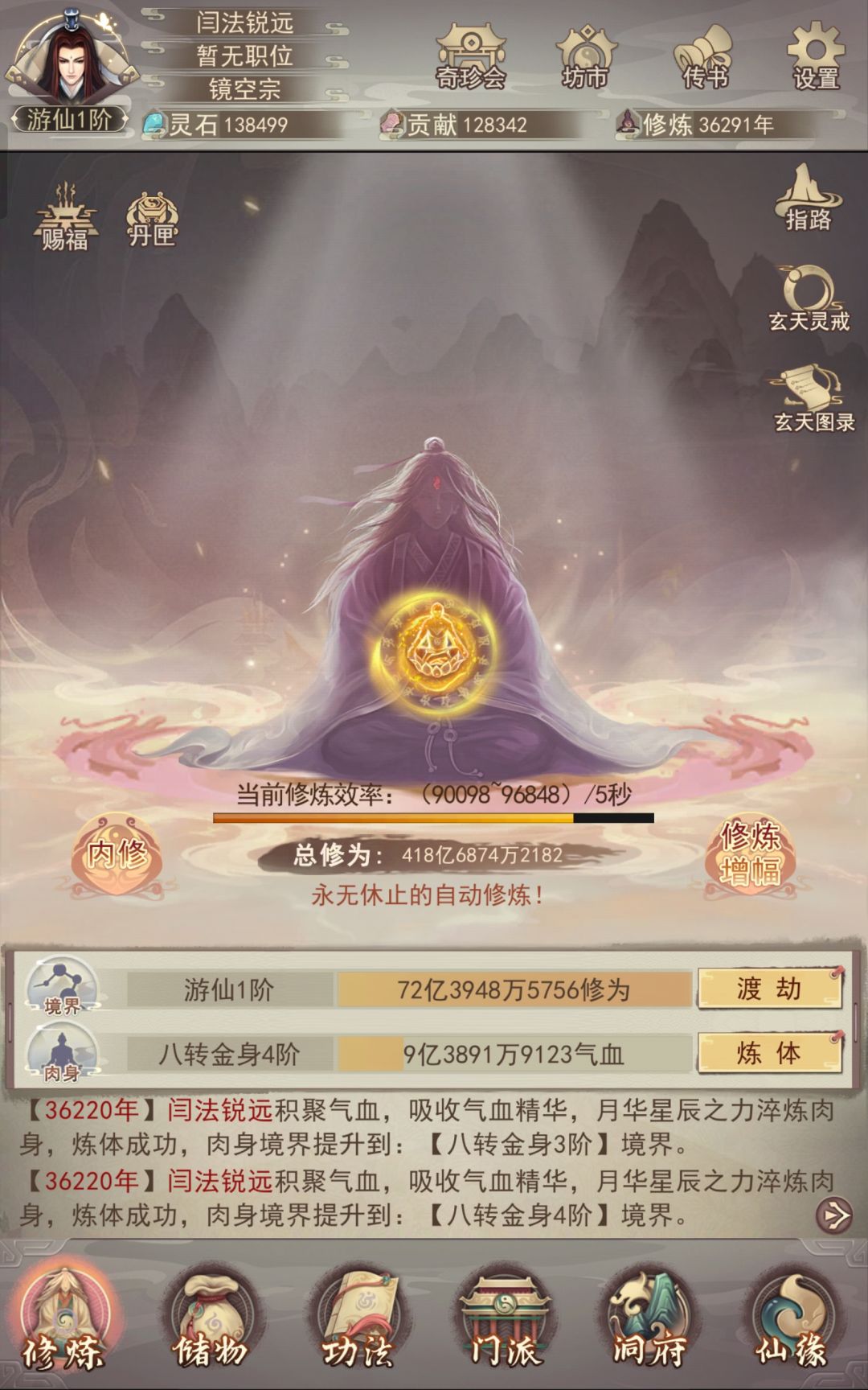 这号是不是废了 1