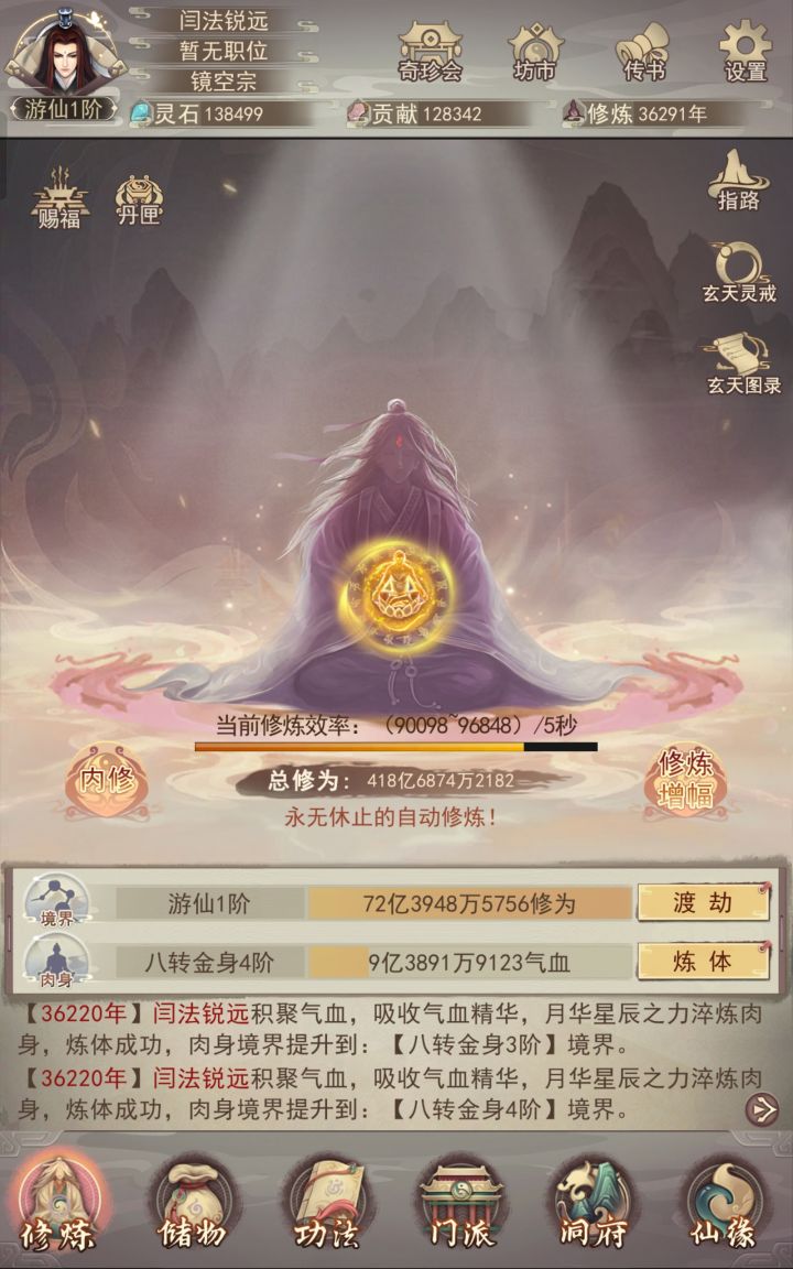 这号是不是废了截图