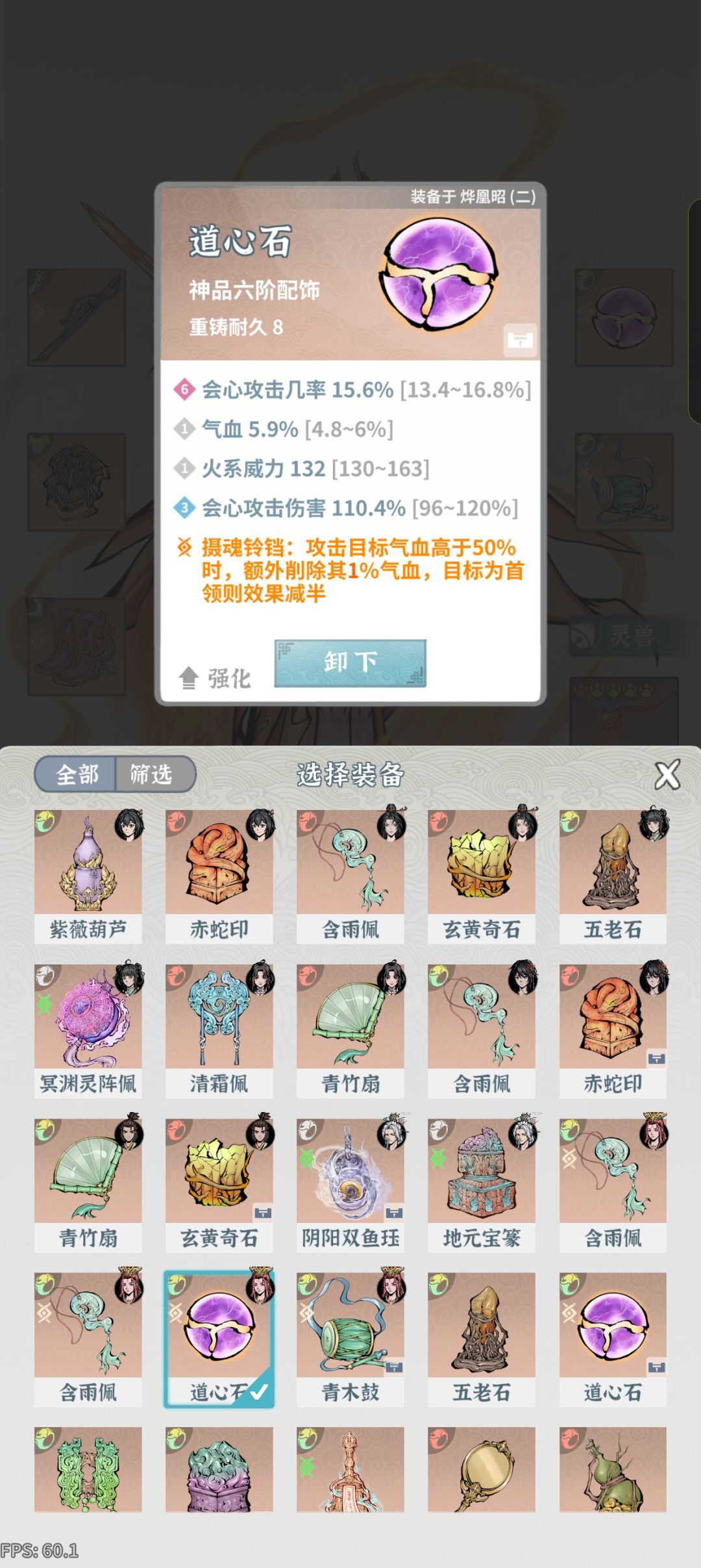 动态图片 5