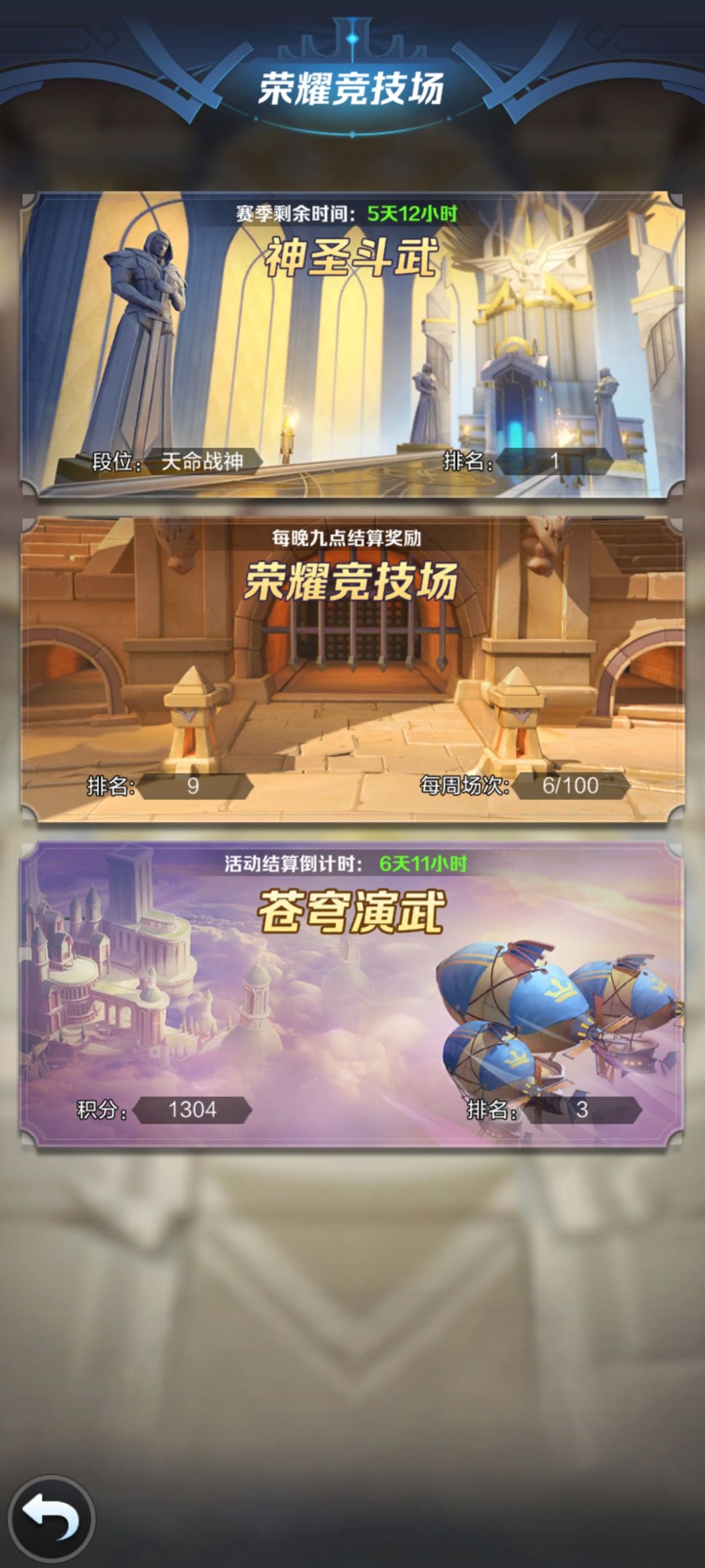 零氪云梦35天 2