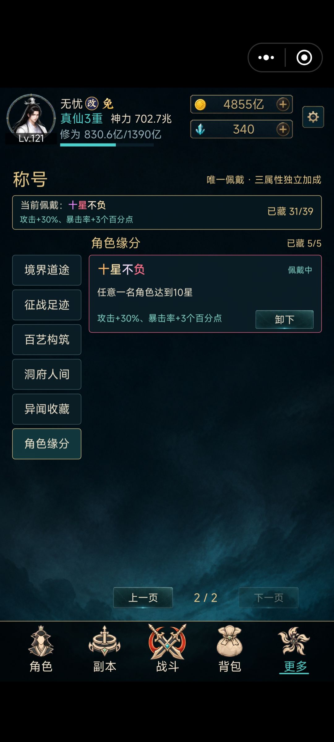 动态图片 4