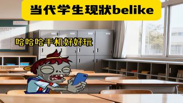 我的前途一片手机