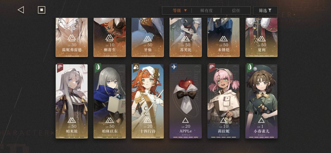 接下来该练什么? 1