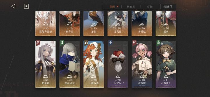 接下来该练什么？截图