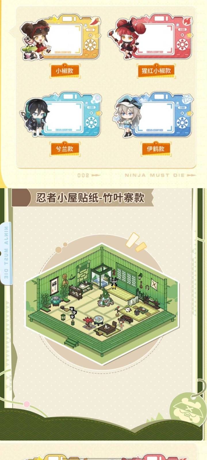 二区家族招人截图
