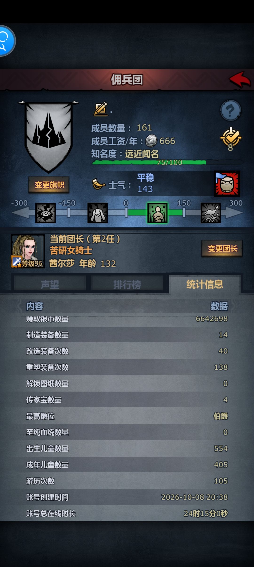 芜湖 破纪录24小时尊敬 2