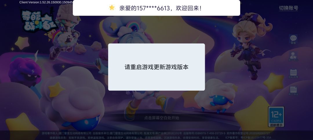动态图片 1