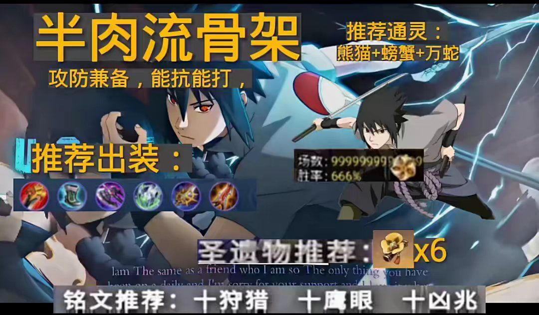奇异地牢骑士皮肤截图