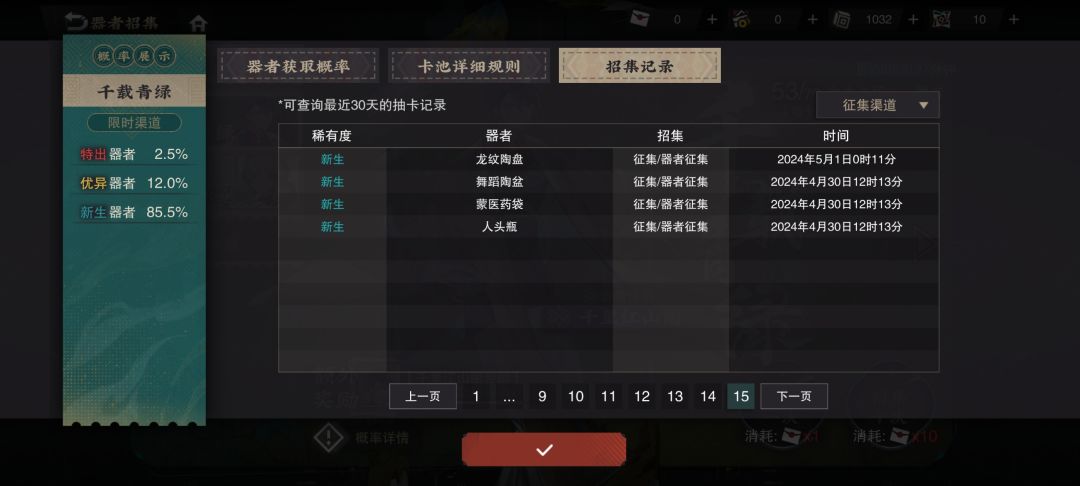 这鬼游戏的卡都让谁给抽了啊 2