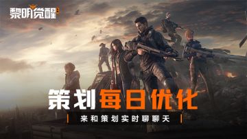 3月6/7日策划优化