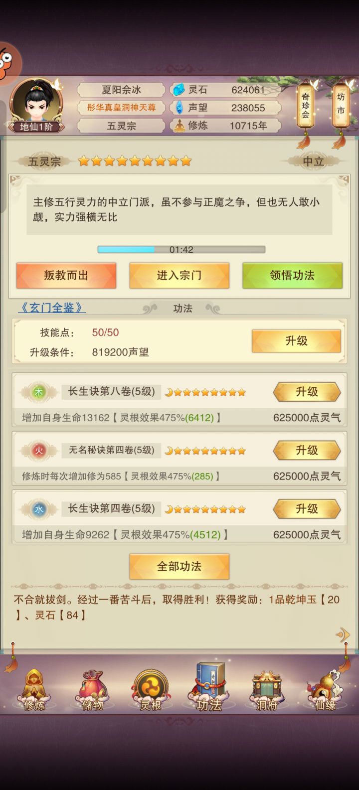 还有更倒霉的吗？截图