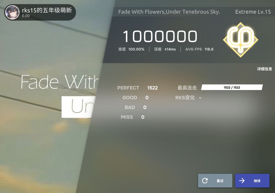 收 1