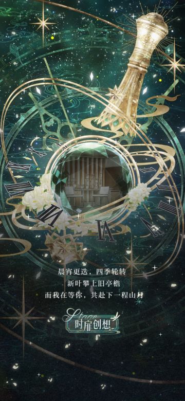 声明：以下所有链接和内容，都来自TAPTAP本站的游戏公司发布，符合《规则百科》，无任何外部链接和内容，请管理员核查。[表情_开心] 
 领取方式：使用手机，点击下方链接。 
 活动时限：2025年8月28日—2025年9月10日 
领取方式：点击下载链接，完成任务获得积分，使用3积分兑换，获得《光与夜之恋》齐司礼限时头像框。有效时长120天。 
同款有效时长可累加，直至永久有效。 
#光与夜之恋