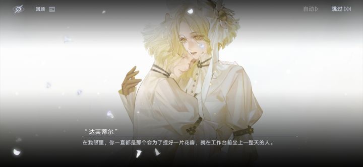 水仙是吧截图