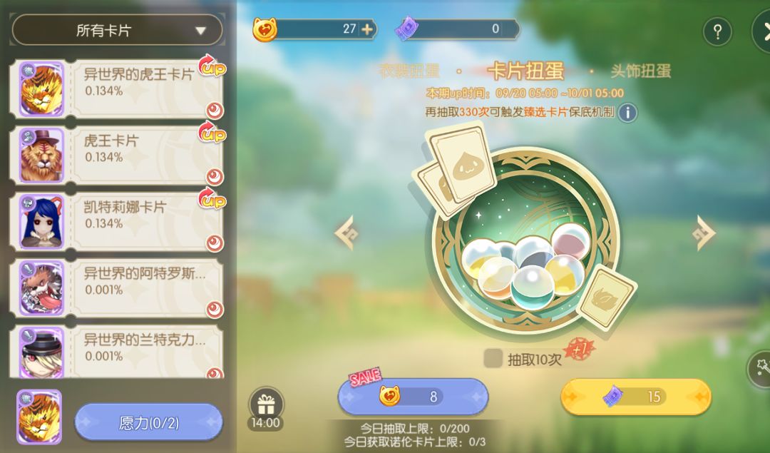 每天24猫币也算白嫖 1