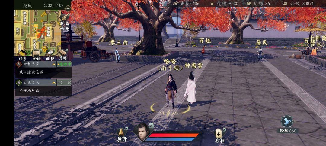 一代和二代对比 1