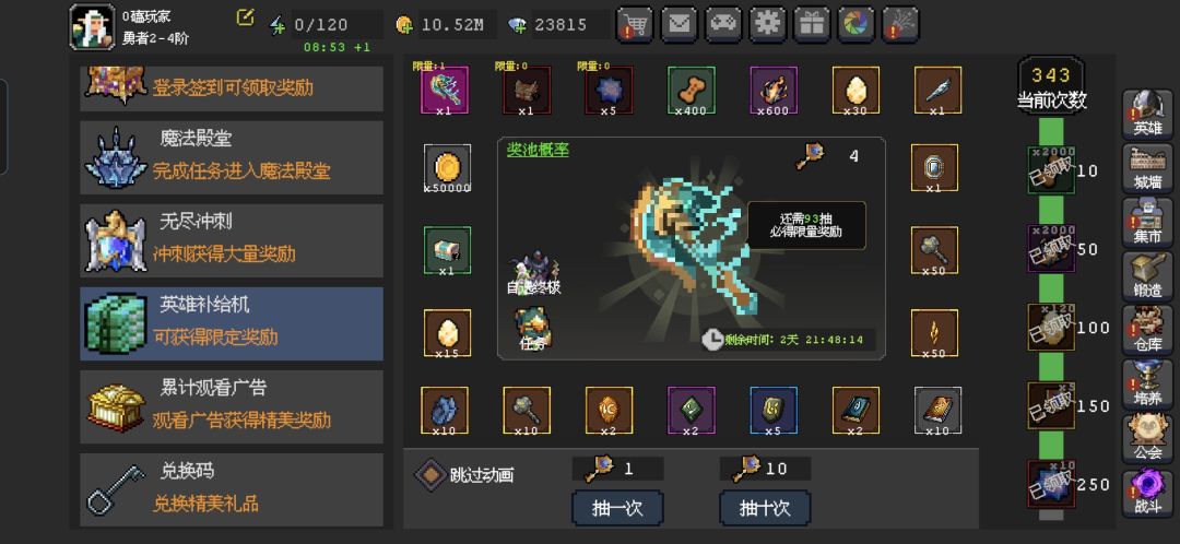 终于4000了 4