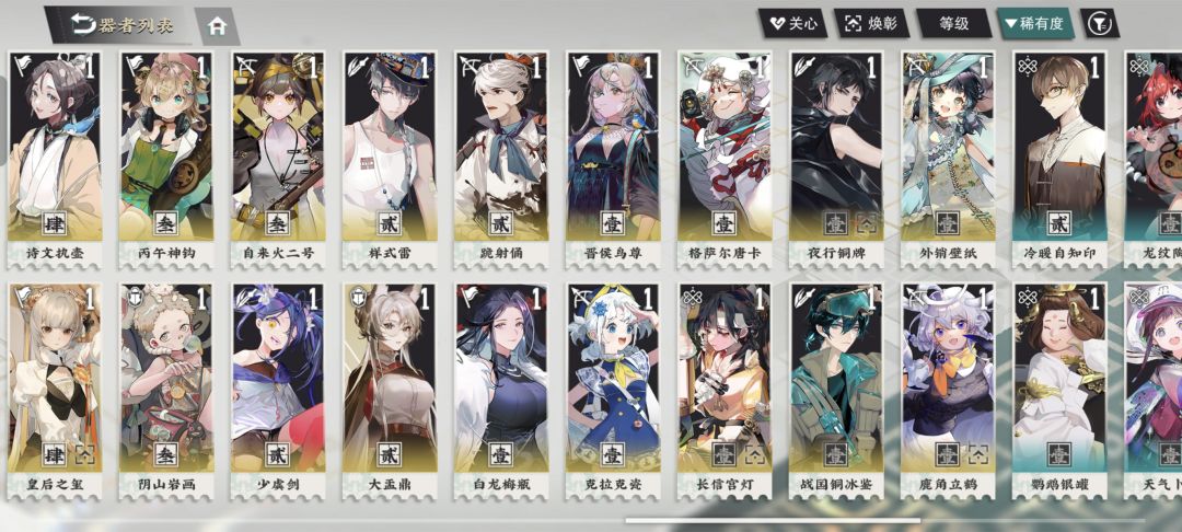 打不过6-22,卡关了,救救 3
