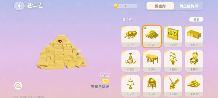 像一堆砖头截图