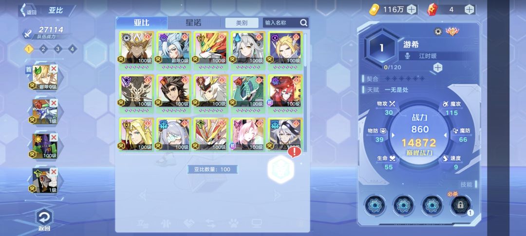大佬们,刚回归这些老东西还能打吗 1