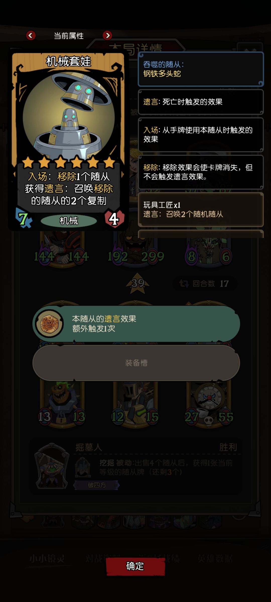 金灿灿的红茶 3