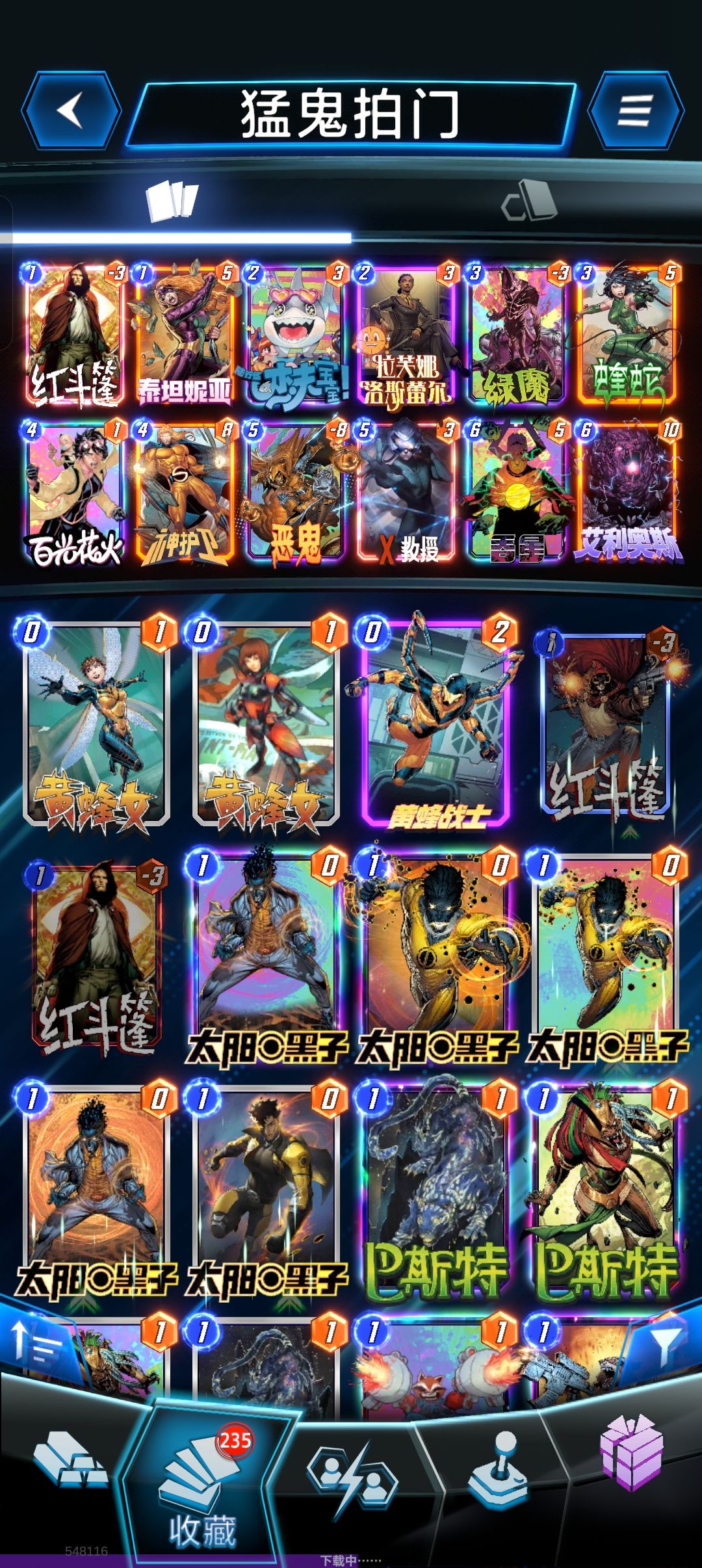 分享一套自用套牌“猛鬼拍门”截图