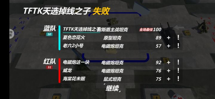 为什么不去占点?截图
