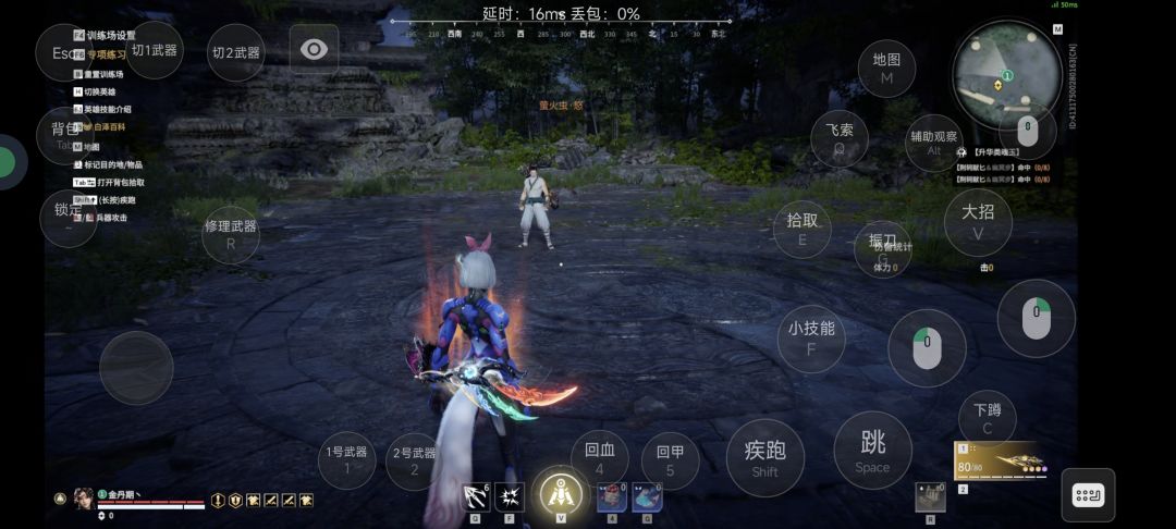 回老家没电脑玩我就这样 2