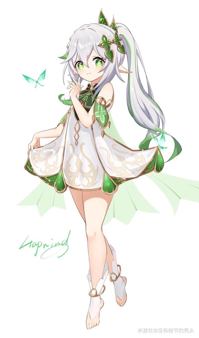 谁来保护我 2