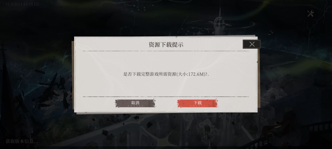 狗屎玩意 2
