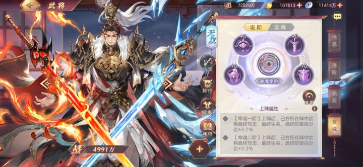 填密令抽魂将啦截图