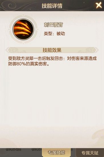 都最终测了还有新阵容玩法么 1